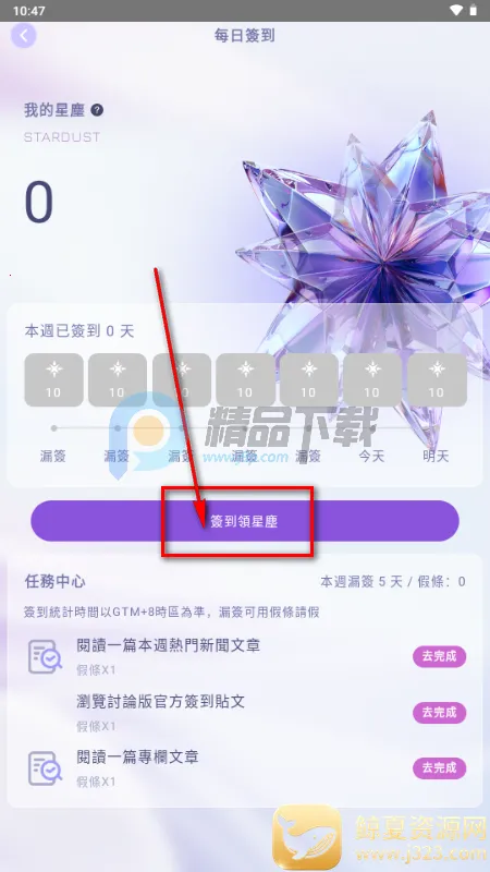 SouNova ��Ů��2026�ٷ�����