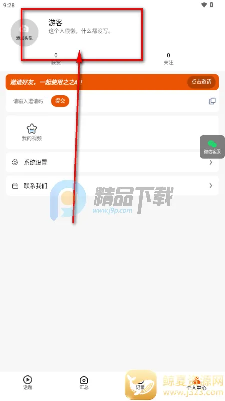 ֮֮AI2026�ٷ�����