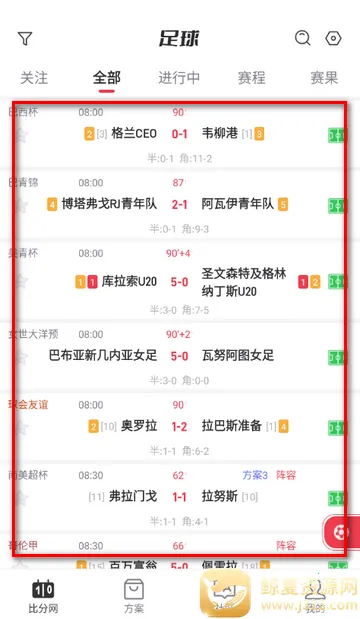 百分球看球网(体育赛事分析平台) 百分球看球网(体育赛事分析平台)