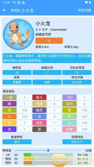 ���汦��ͼ��appʹ��˵����ͼ3