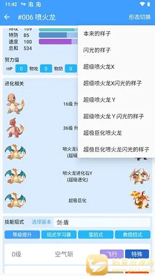 ���汦��ͼ��appʹ��˵����ͼ4