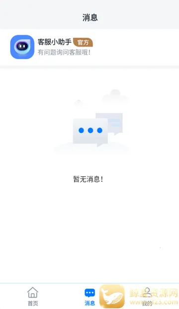 ��ְС��׬��׿���ֻ���