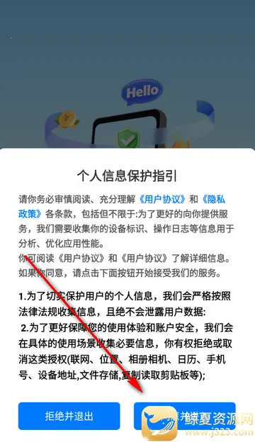 ��ְС��׬app
