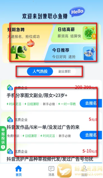 ��ְС��׬��׿���ֻ���