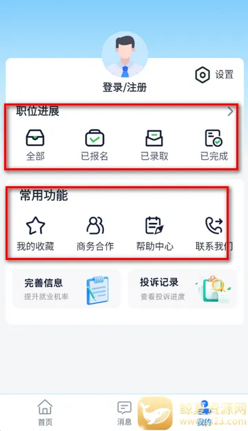 ��ְС��׬app