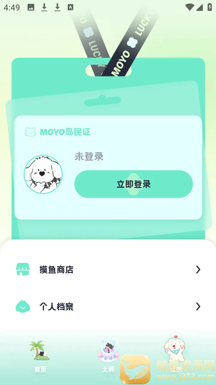 moyo ai����ٷ�����app����-moyo�������������Ѱ�����