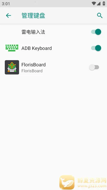 FlorisBoard�����ȶ���