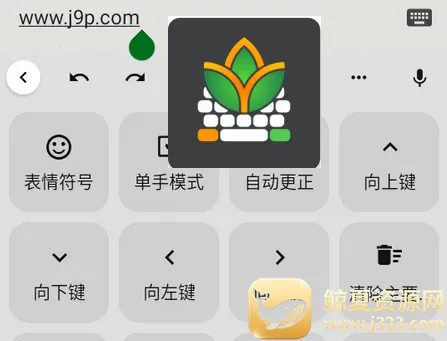 FlorisBoard�����ȶ��氲׿���ֻ���