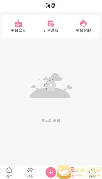 ����app