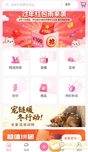 ����app