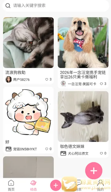 ����app