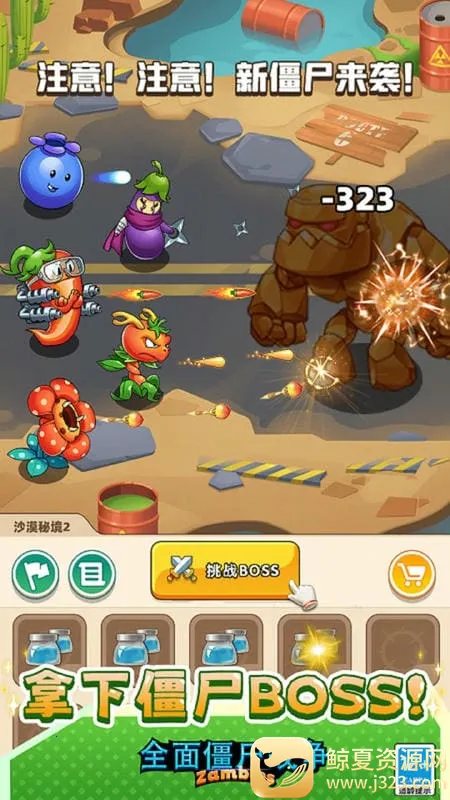 ȫ�潩ʬս��ģ�����������