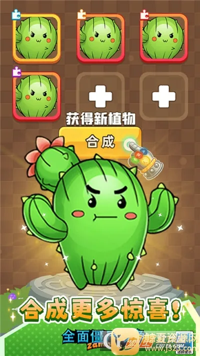 ȫ�潩ʬս��ģ�����������