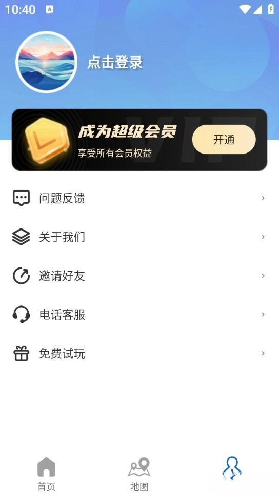 ��ϫʱ���2026���°汾