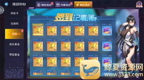 ����Ů����2026�ٷ����°汾