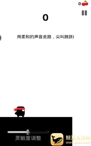 Scream Go Hero(�����ܿ���Ϸ)