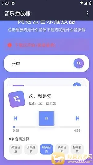 NAN音乐(音乐播放软件) NAN音乐(音乐播放软件)