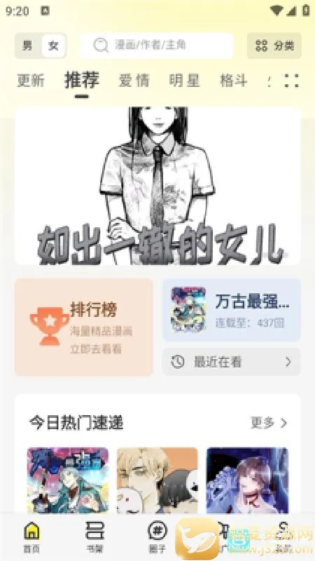 ��ͼ����������2026���°汾