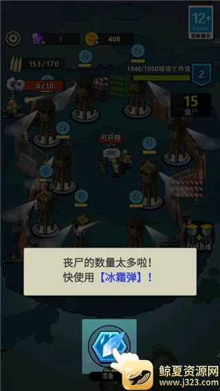 生存21天美版无处理 生存21天美版无处理