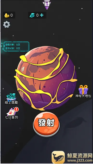生存21天美版无处理 生存21天美版无处理