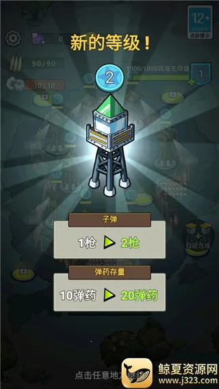 生存21天美版无处理 生存21天美版无处理