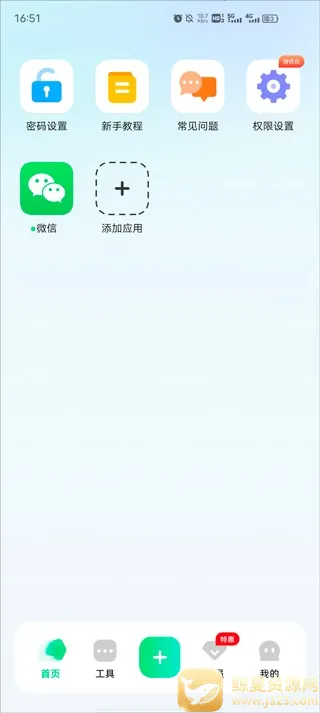 �����������(��˽��������)