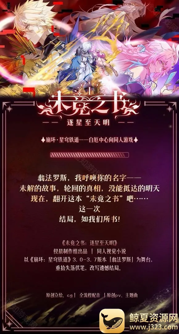δ��֮��(�������ͬ����)