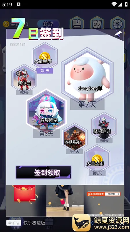 ƤƤgo2026���°汾
