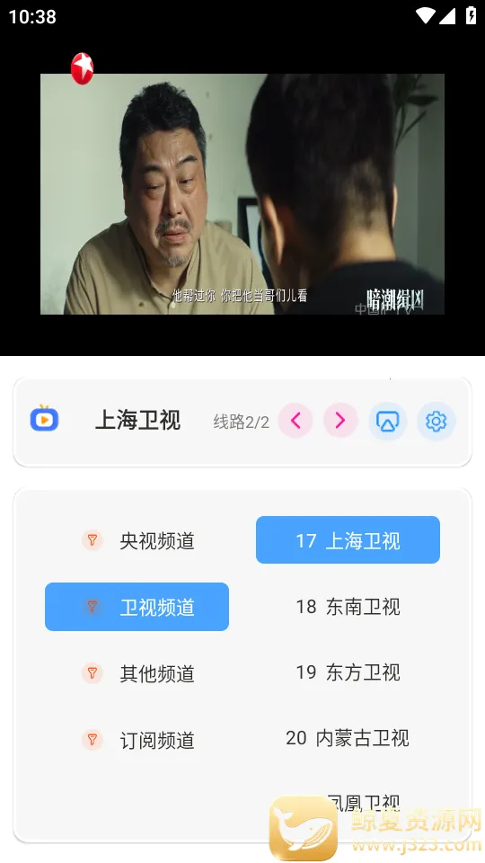 繁花影视(影视播放软件) 繁花影视(影视播放软件)