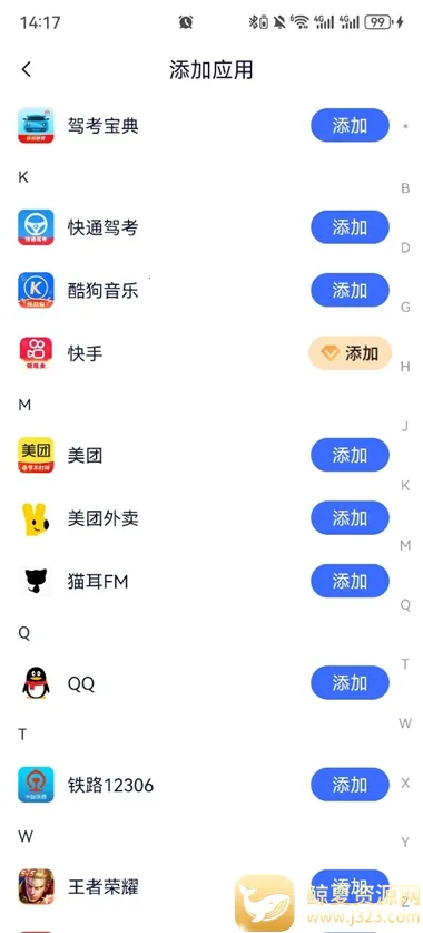 ���ռ����ⶨλ(Ӧ�ü�������)