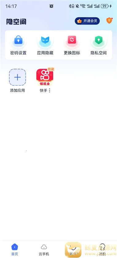 ���ռ����ⶨλ(Ӧ�ü�������)