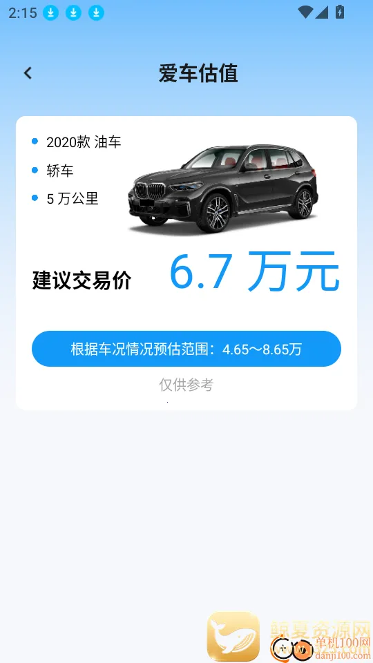 123Υ�´����ٲ�(��ͨΥ�²�ѯ����)