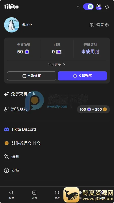 Tikita ai����