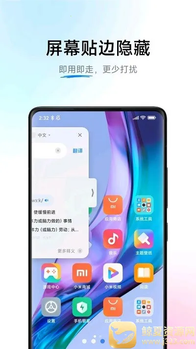 С������ai��Ļ2026���°汾