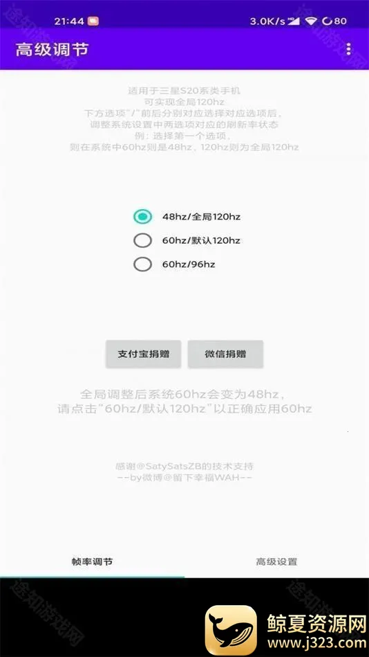 �߼�����OPPO(��Ϸ�����޸���)