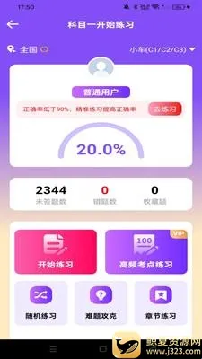 �ݿ�Υ�¿�Ŀͨ(�ݿ���ϰ����)