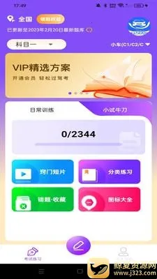 �ݿ�Υ�¿�Ŀͨ(�ݿ���ϰ����)