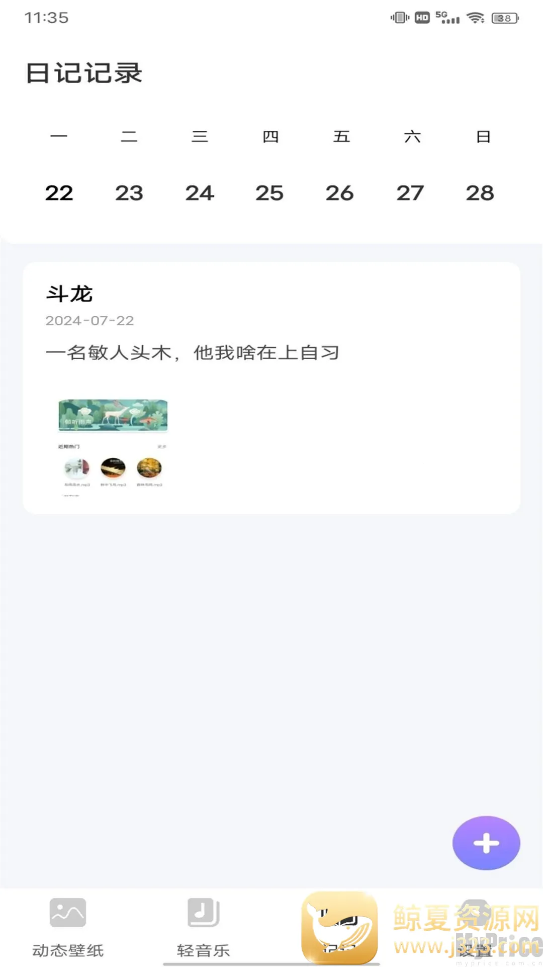 Yourtube��׿���ֻ���