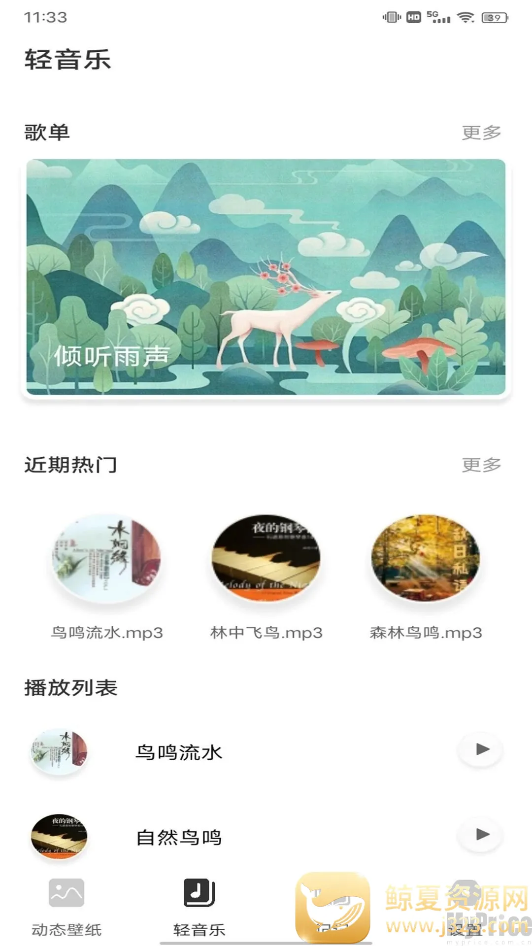 Yourtube��׿���ֻ���