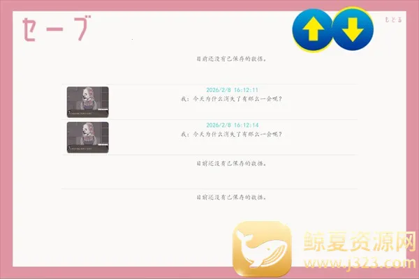 �鹹������(�����罻��Ϸ)