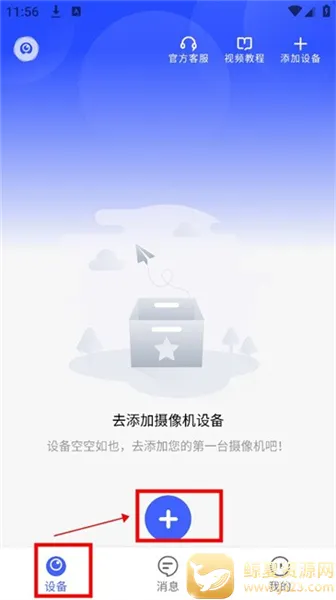 ������ʿ����ͷ�����ֻ���