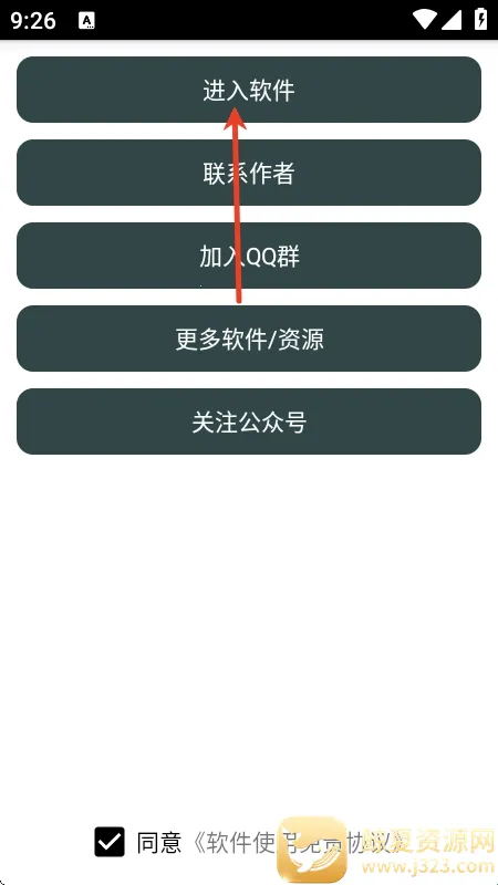 ���������ֽ�����(���ֽ�������)