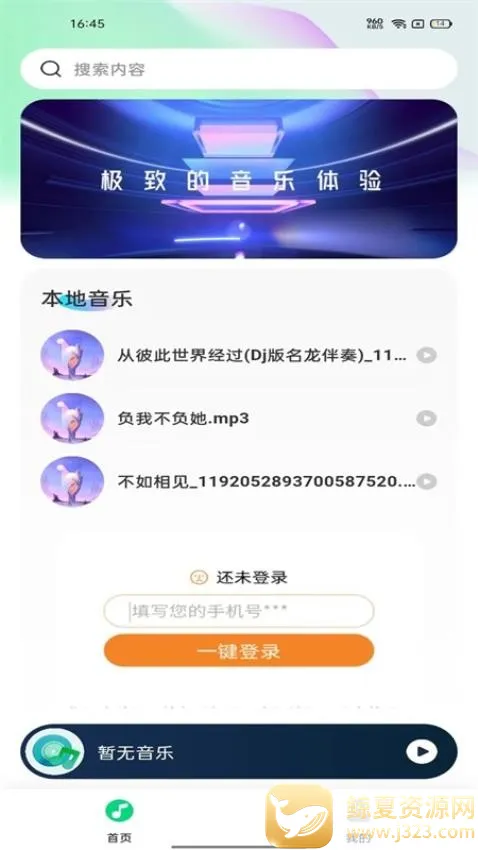 ȫ�����ֲ�����2026�ٷ����°汾