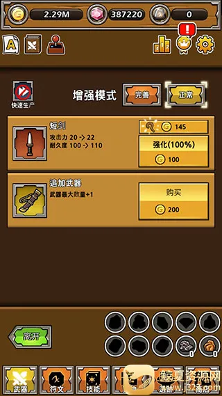 ������ǿ����2026�ٷ����°汾