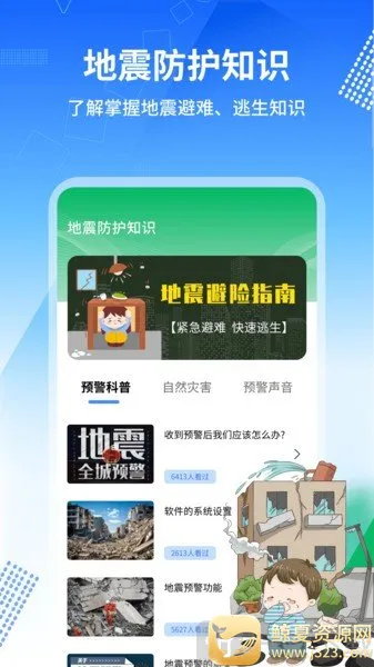 ���𱨾�����׿���ֻ���