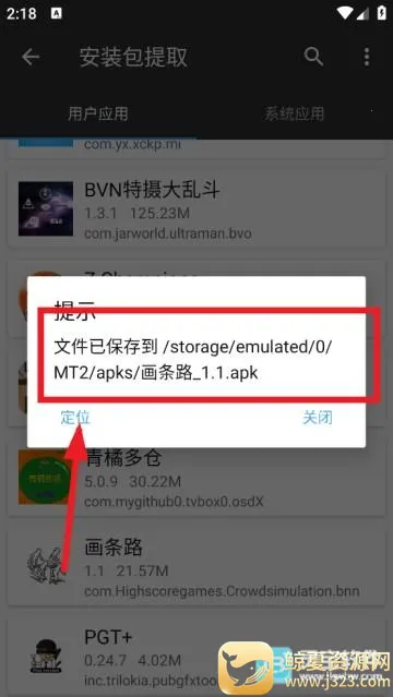 ����ħ��MT�����������ֻ���