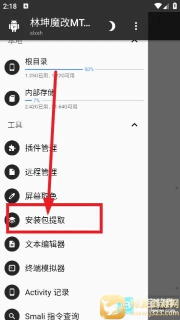 ����ħ��MT������ʹ�÷���2