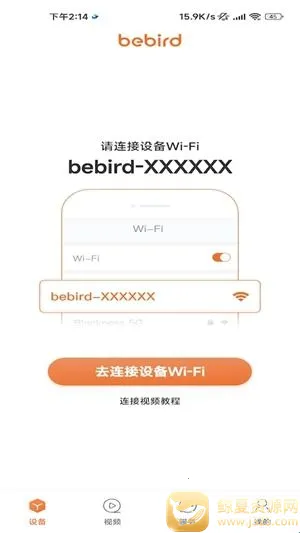 bebird�ɶ�2026���ذ�װ