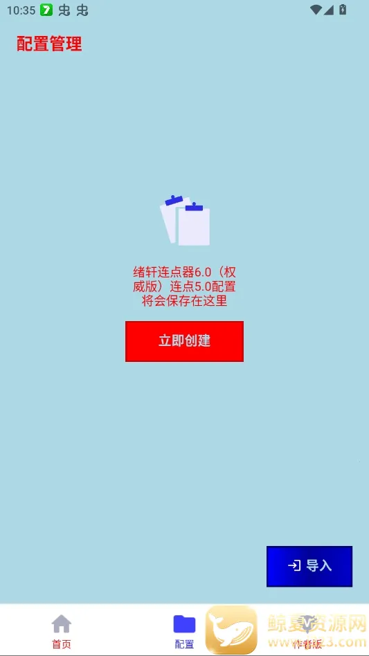 ����������Ȩ����(�������ֻ�����)