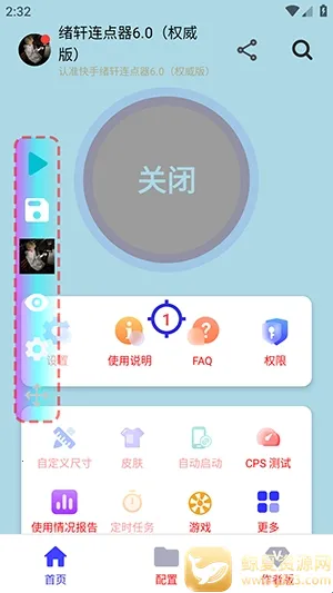 ����������Ȩ����(�������ֻ�����)